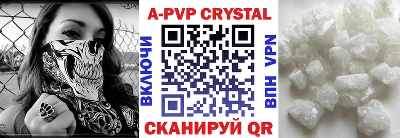где продают наркотики  Ханты-Мансийск  APVP крисы CK 
