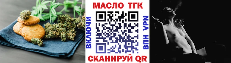 OMG   Ханты-Мансийск  Cannafood конопля 