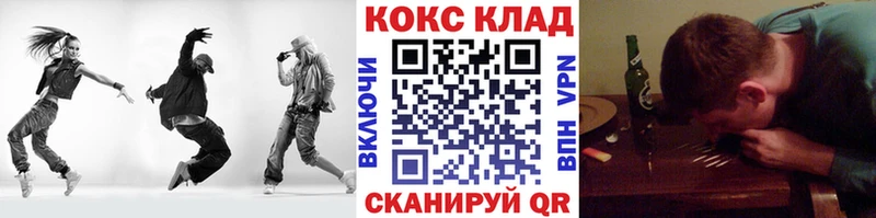 КОКАИН 97% Ханты-Мансийск