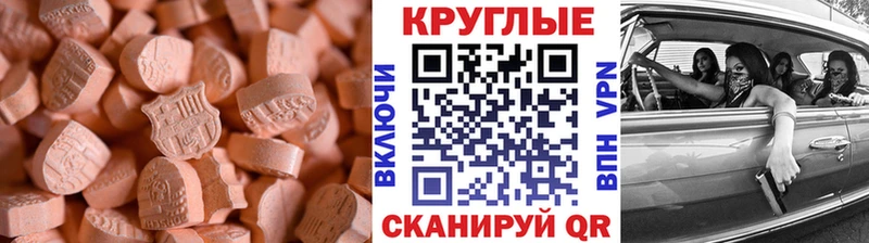 Экстази Cube  Ханты-Мансийск 