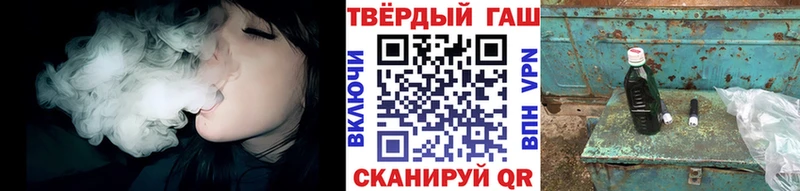 дарнет шоп  Ханты-Мансийск  ОМГ ОМГ   ГАШ хэш 