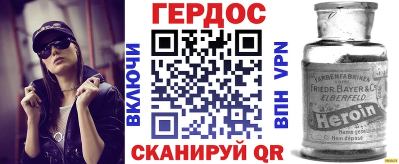 Героин хмурый  купить наркотики цена  Ханты-Мансийск 