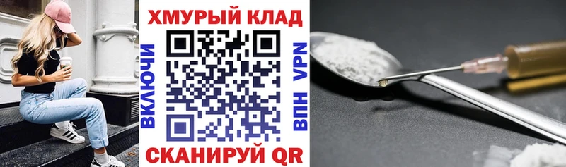 Героин белый Ханты-Мансийск