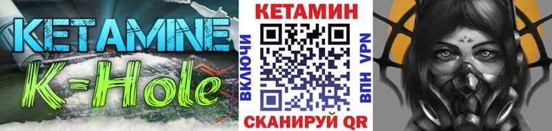 Кетамин ketamine  где найти   мега вход  Ханты-Мансийск 