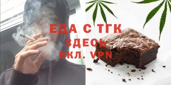 мефедрон Арсеньев