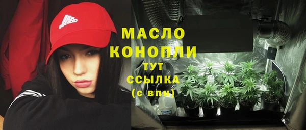 дистиллят марихуана Аркадак