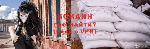 mdpv Армянск
