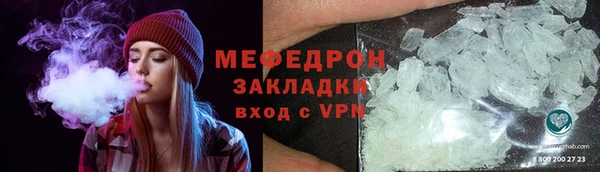 мефедрон Арсеньев