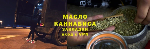 дистиллят марихуана Аркадак