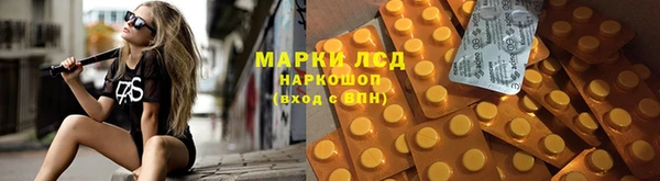 мефедрон Арсеньев