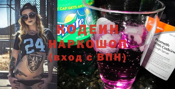 бутик Надым