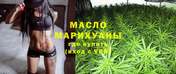 mdpv Армянск