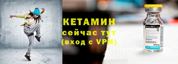 мефедрон Арсеньев