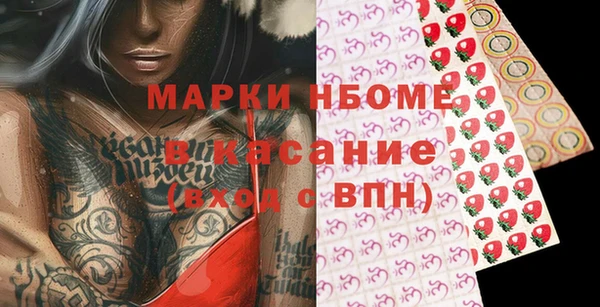 метамфетамин Алексин