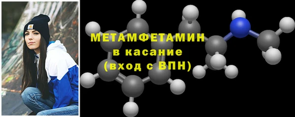 метамфетамин Алексин