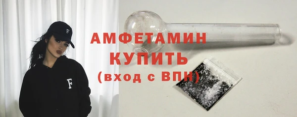 mdpv Армянск