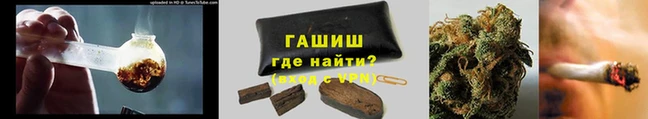мефедрон Арсеньев