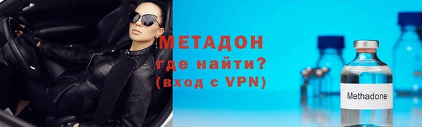 мефедрон Арсеньев