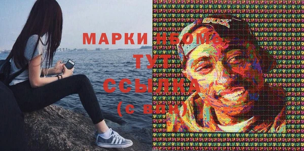 дистиллят марихуана Аркадак