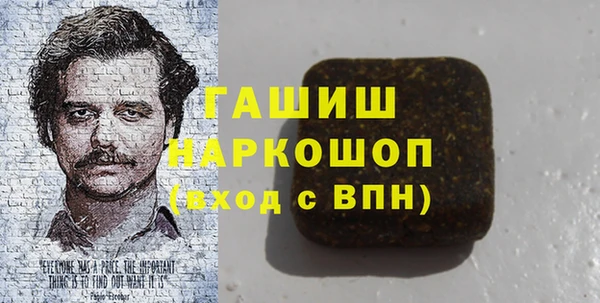 mdpv Армянск
