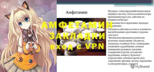 герыч Наволоки