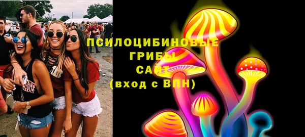 мефедрон Арсеньев
