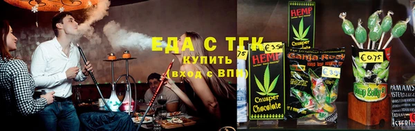 дистиллят марихуана Аркадак