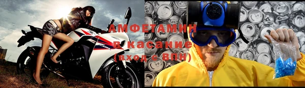 метамфетамин Алексин