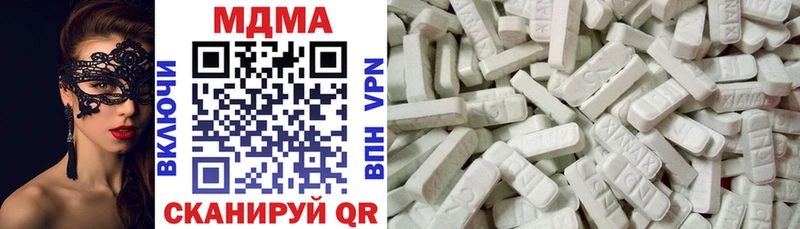 наркотики  ссылка на мегу как зайти  МДМА молли  Ханты-Мансийск 