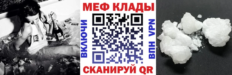 купить   Ханты-Мансийск  МЯУ-МЯУ мяу мяу 