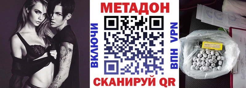 OMG как зайти  Ханты-Мансийск  Метадон кристалл 