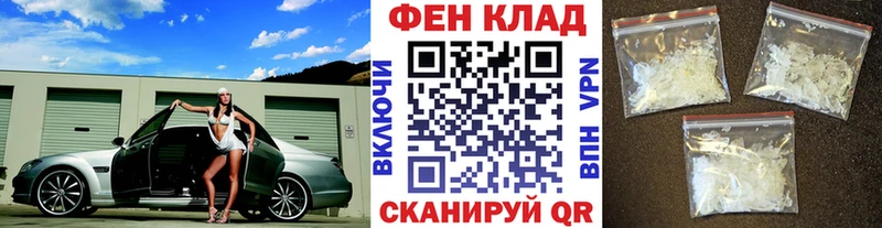 МЕТАМФЕТАМИН витя  Ханты-Мансийск 