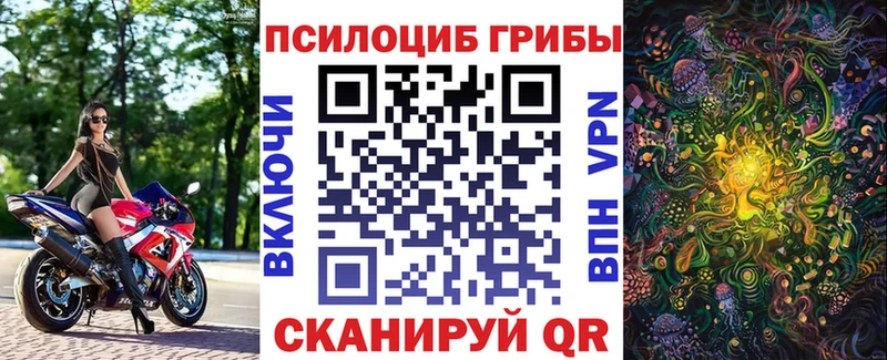Псилоцибиновые грибы мицелий  купить   маркетплейс Telegram  Ханты-Мансийск 