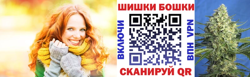 omg зеркало  Ханты-Мансийск  Бошки марихуана планчик 